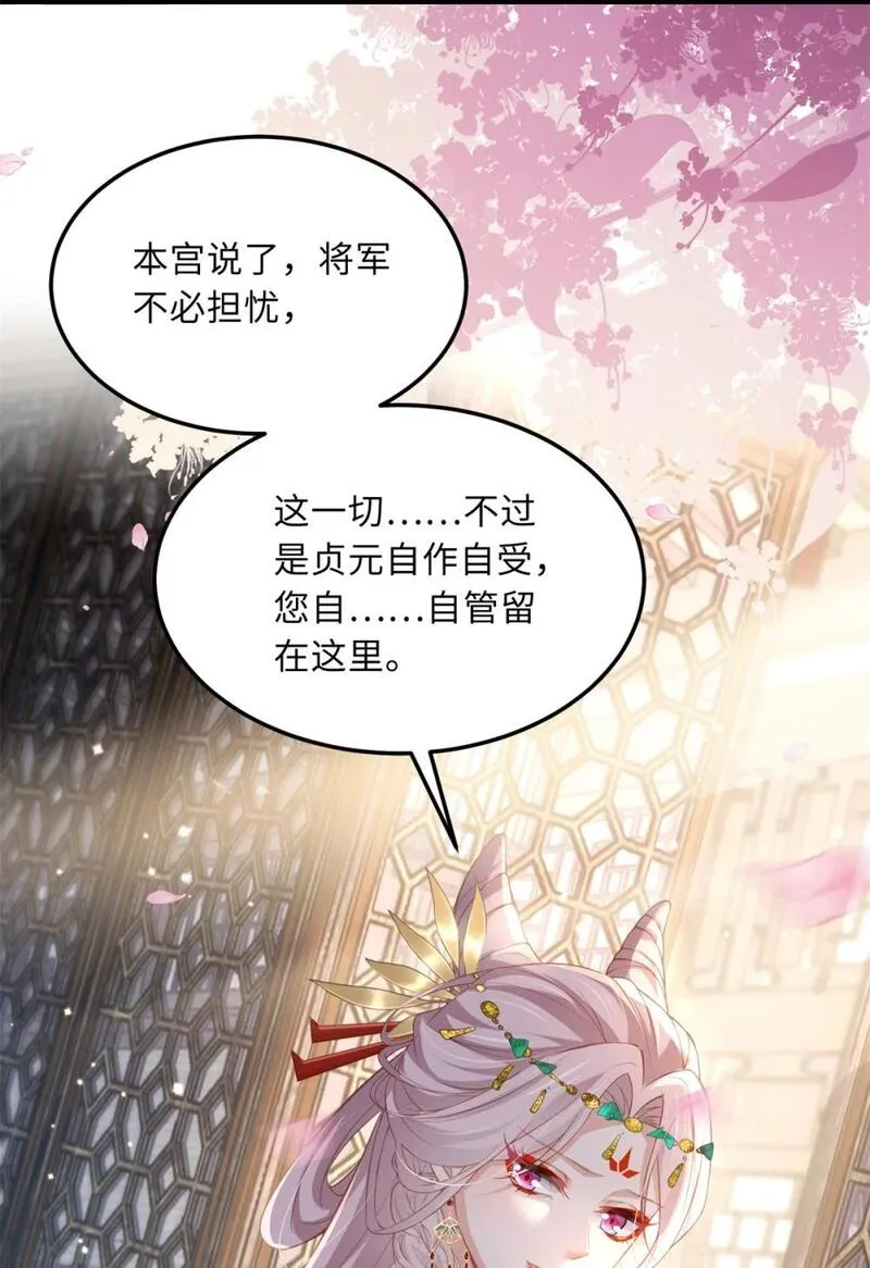 358 神秘的女伶3
