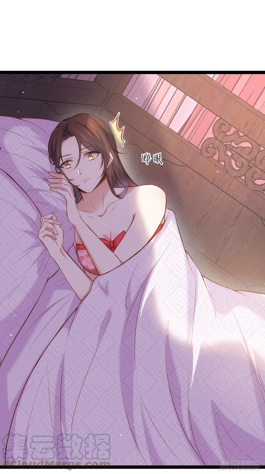 第229话 替茉儿承欢？0