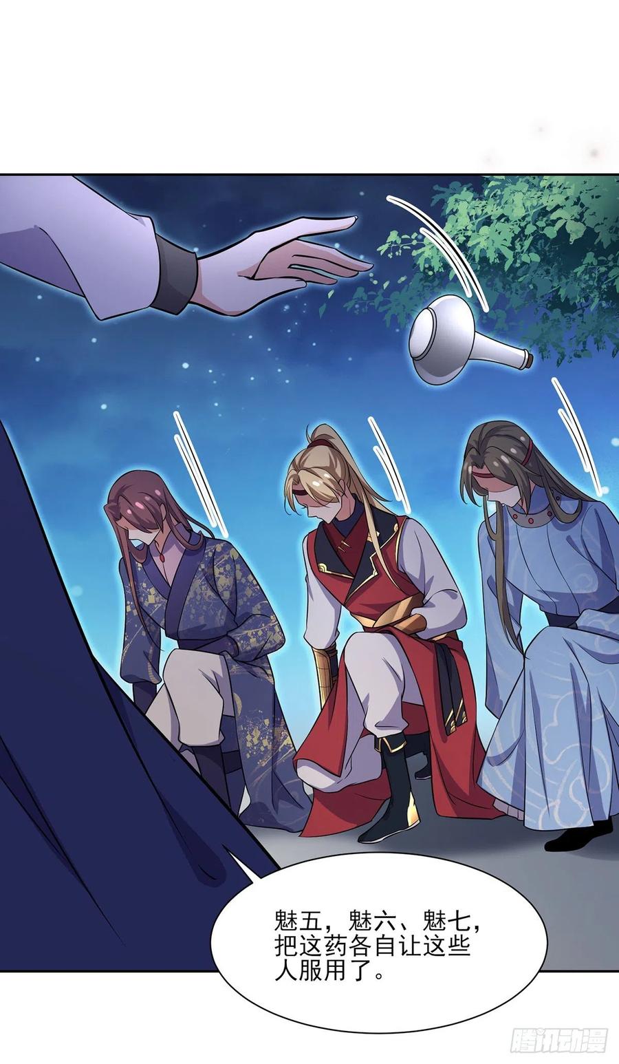 第65话 将计就计1