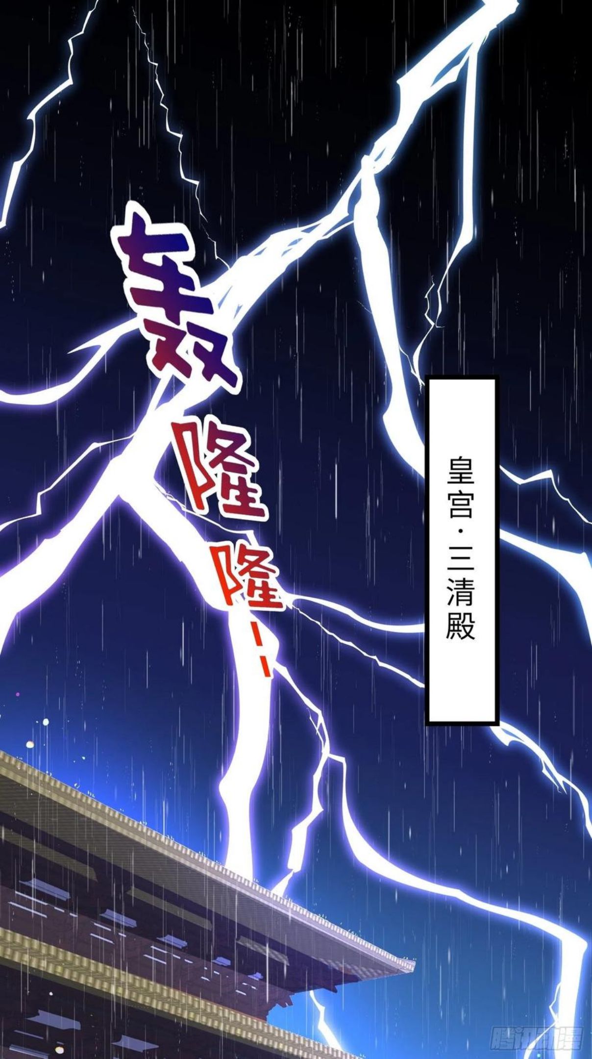 第227话 朕要纳茉儿为妃1