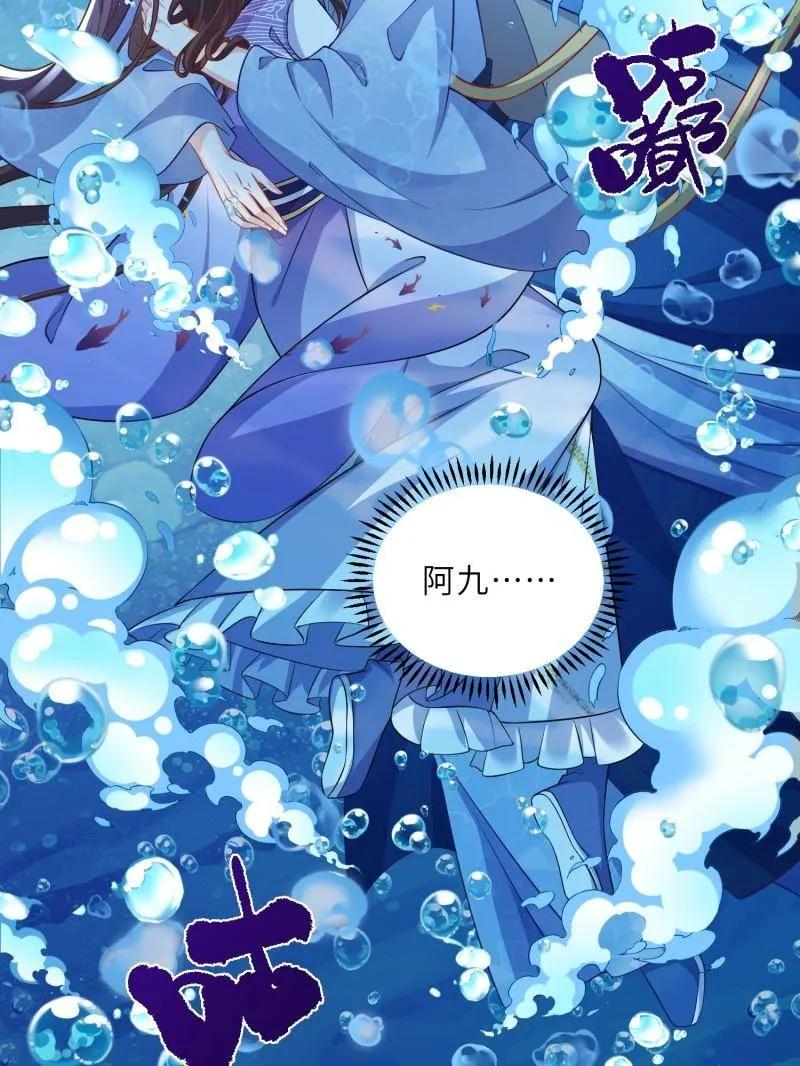 第410话 你是我的本能0