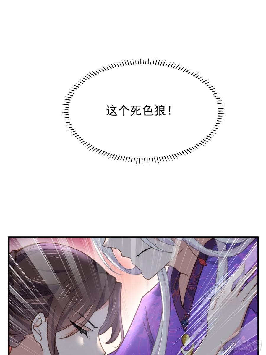 第140话 是你要惹火的1