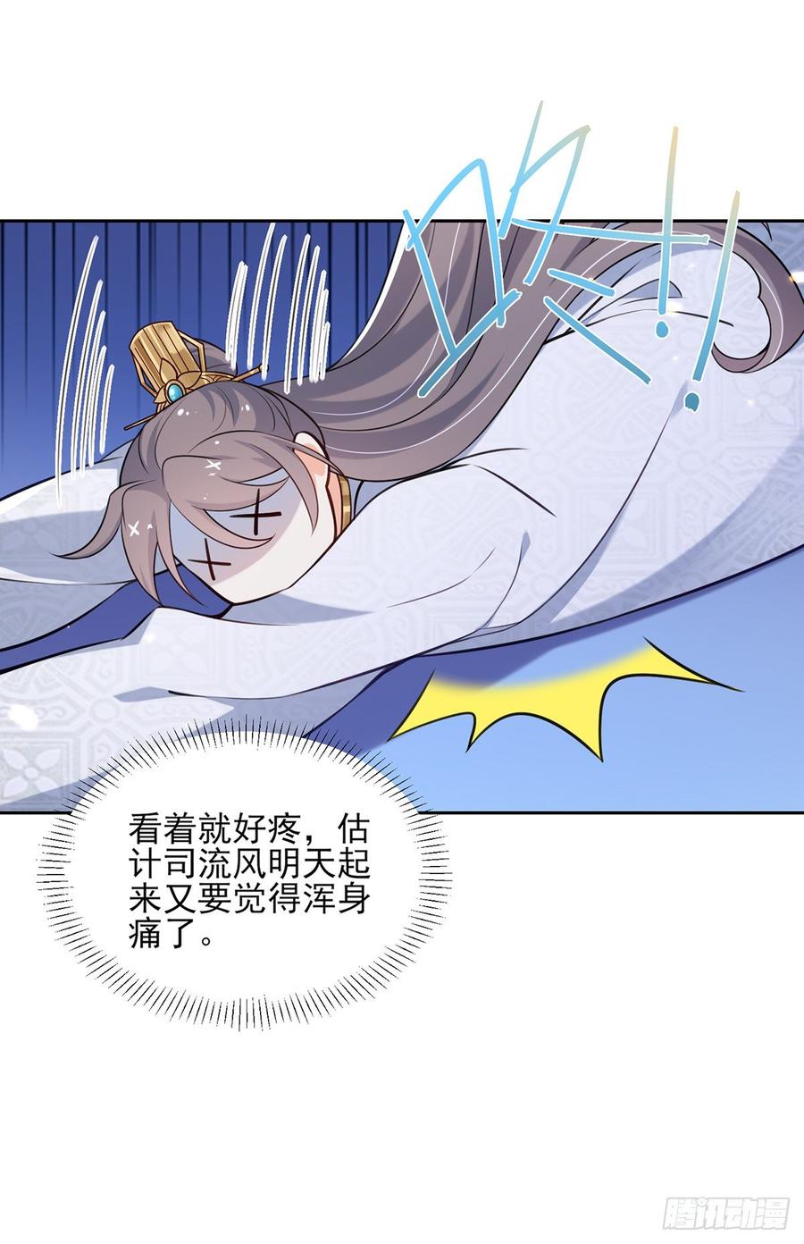 第96话 让王府的男人伴御驾3