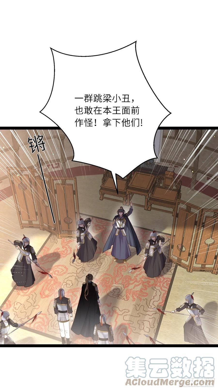 第297话 混入敌营2