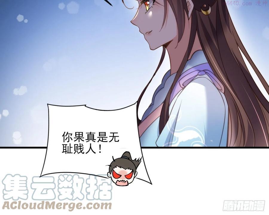 第159话 茉儿失踪4