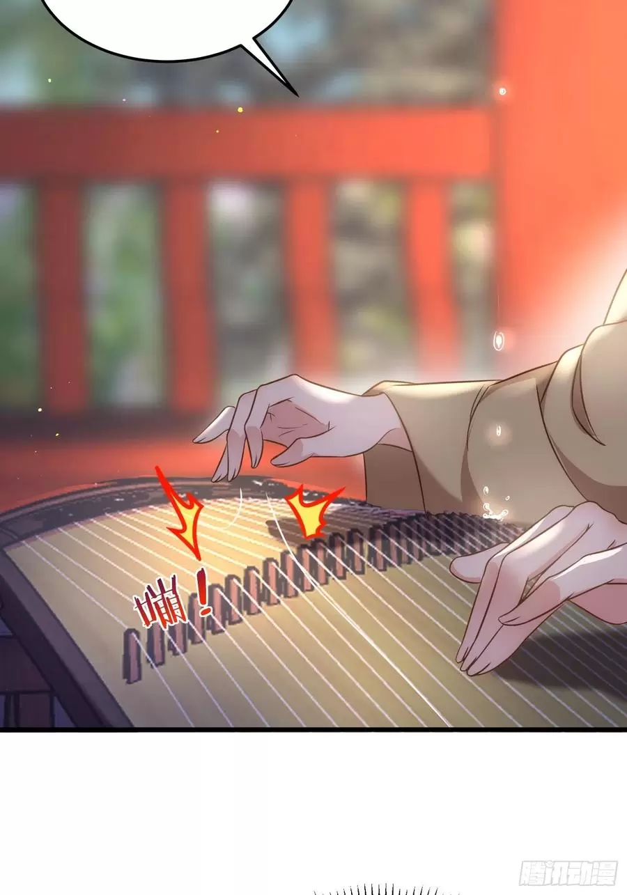 第208话花前月下洞房1