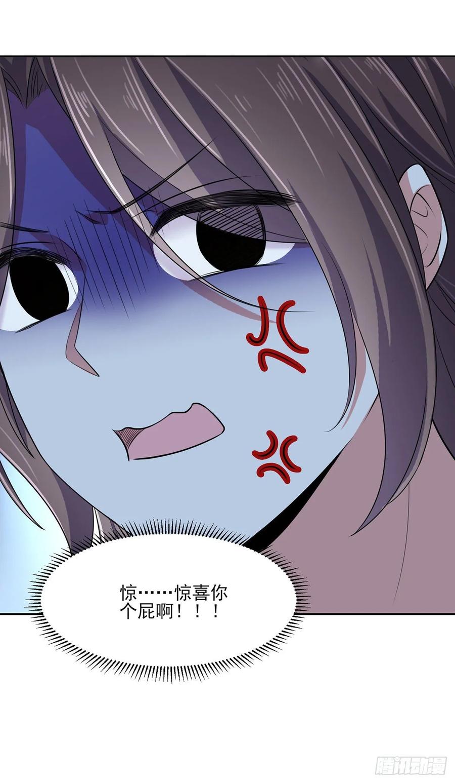 第37话 惊不惊喜0