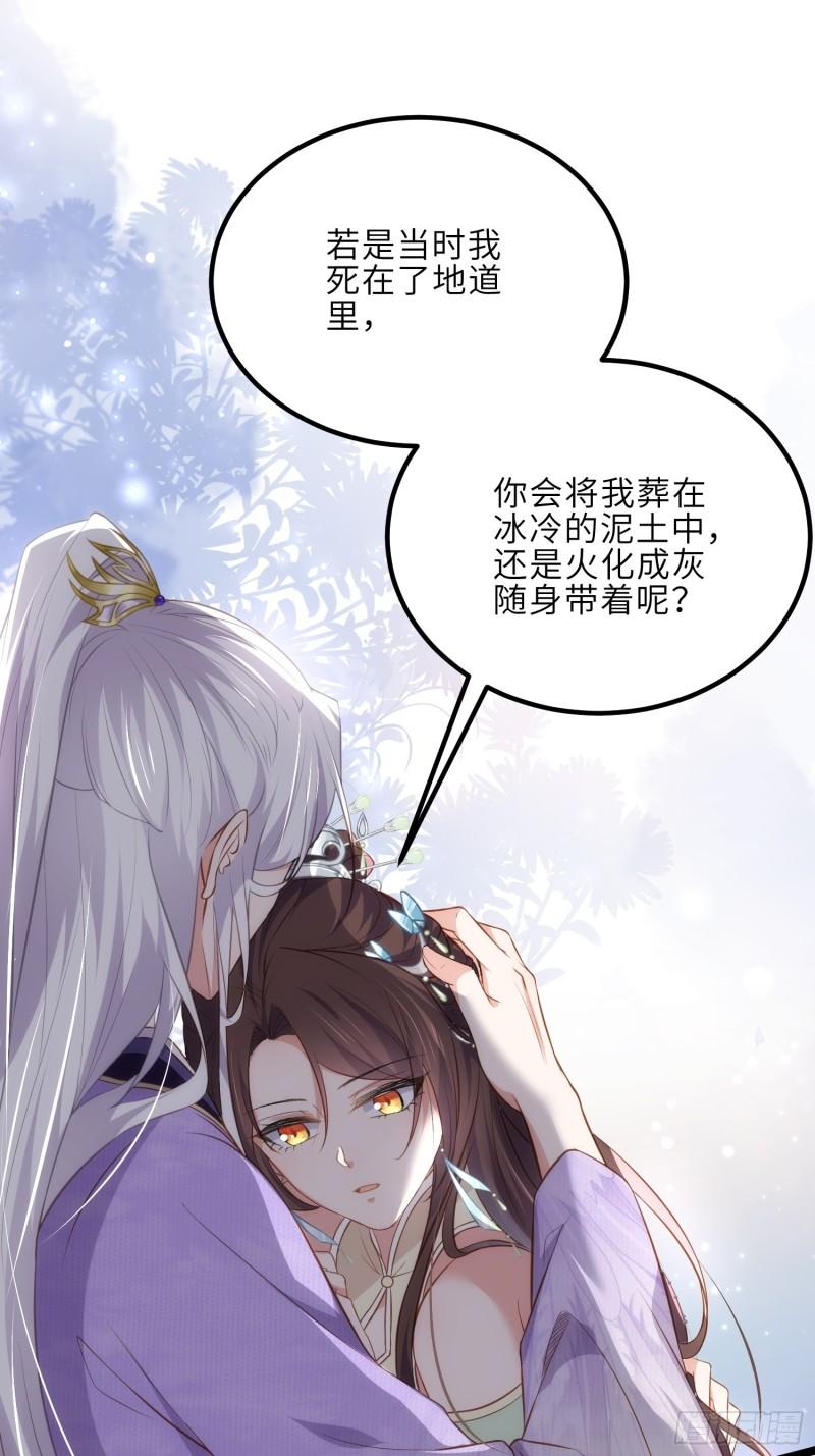 第283话 欲行不轨？1