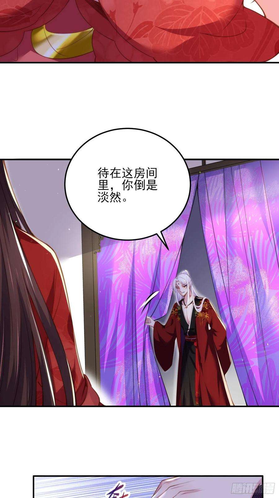 第111话 失控的惩罚3