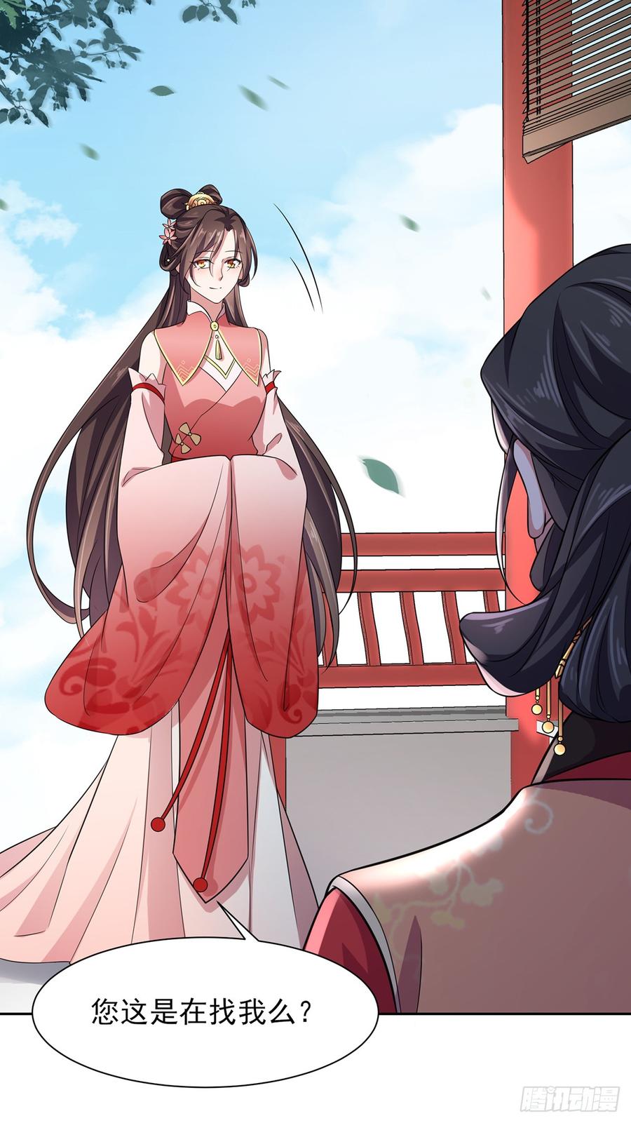 第21话 画皮3