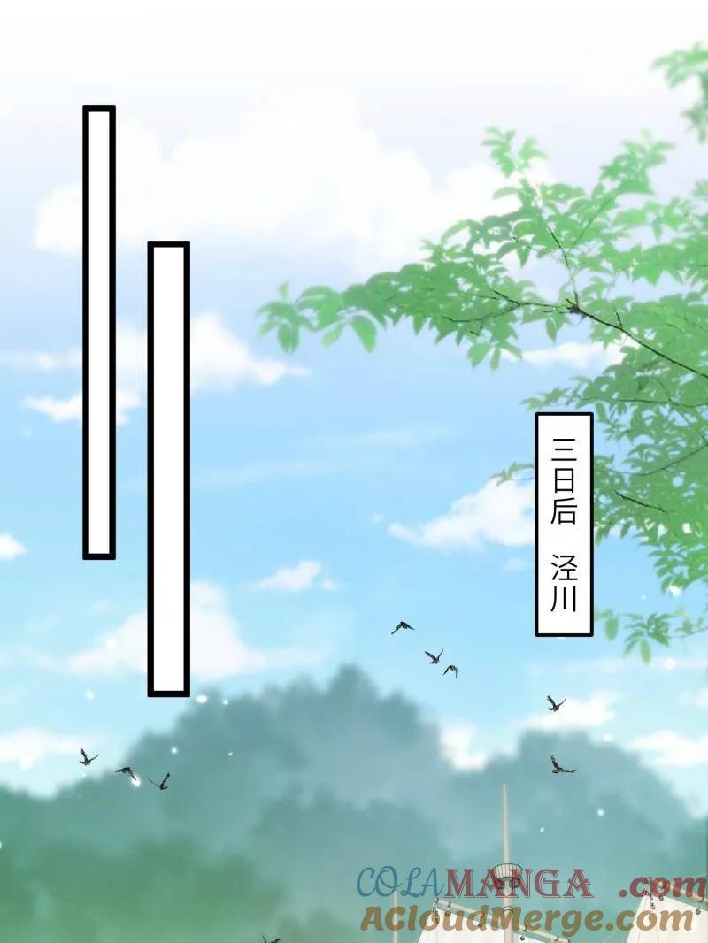 第409话 九爷求子3
