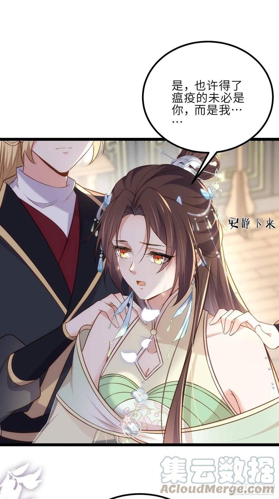 第310话 各安天命0