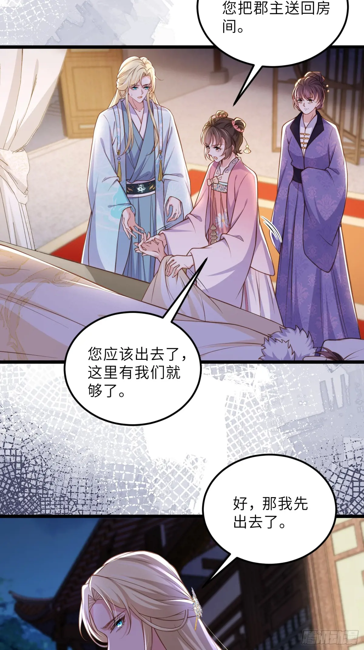 第382话 云生的告白4