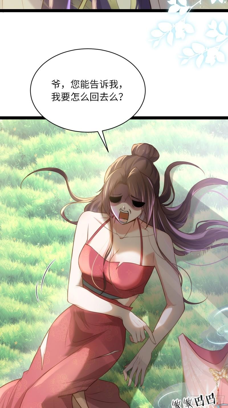 第258话 你是属于我的4