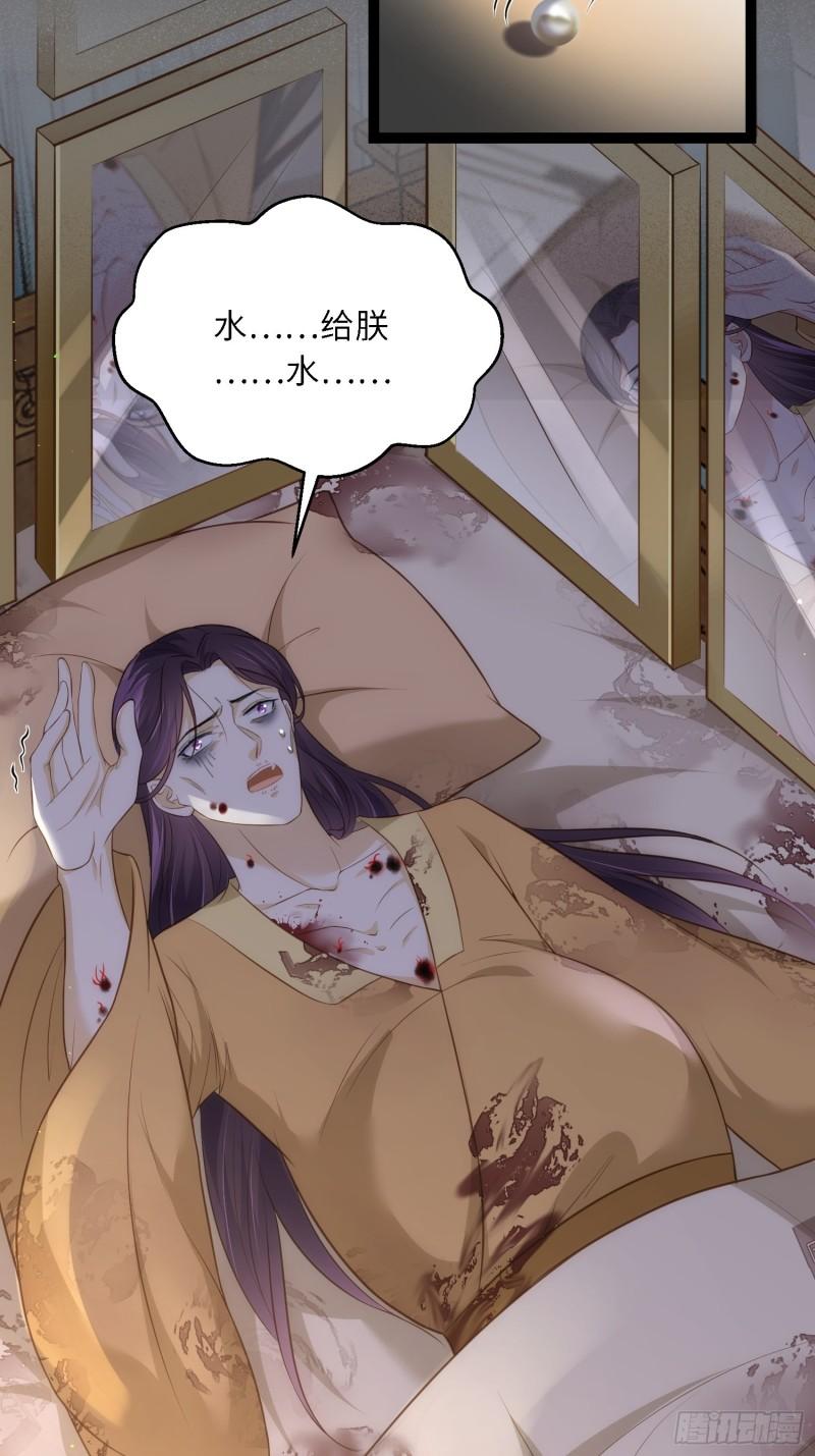 第286话 翎姐姐回来了3