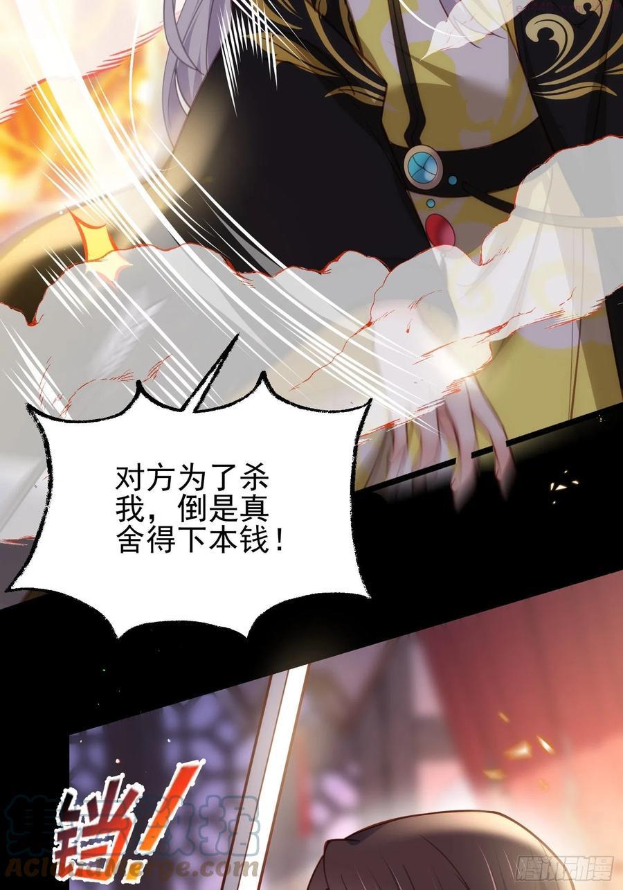 第204话 洞房炸了4