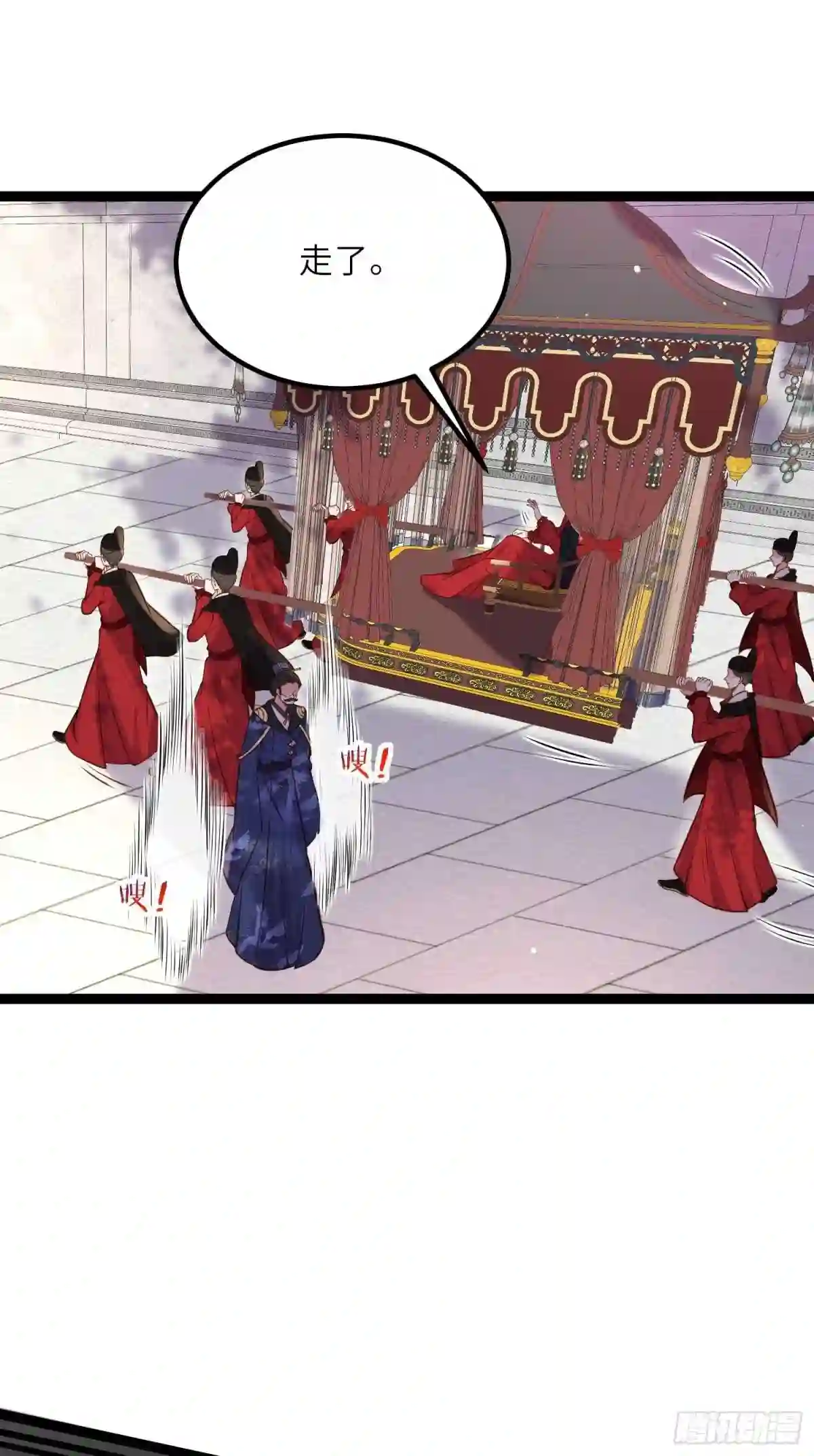 第238话 本座无聊了0