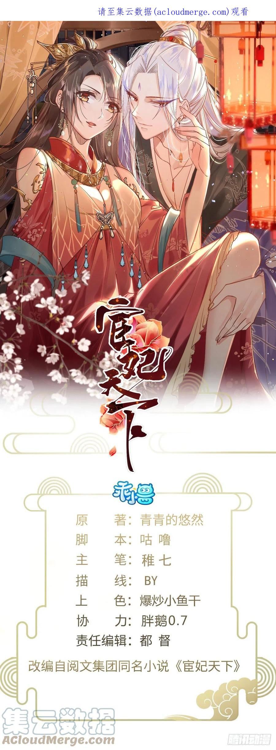 第274话 大哥的注视0
