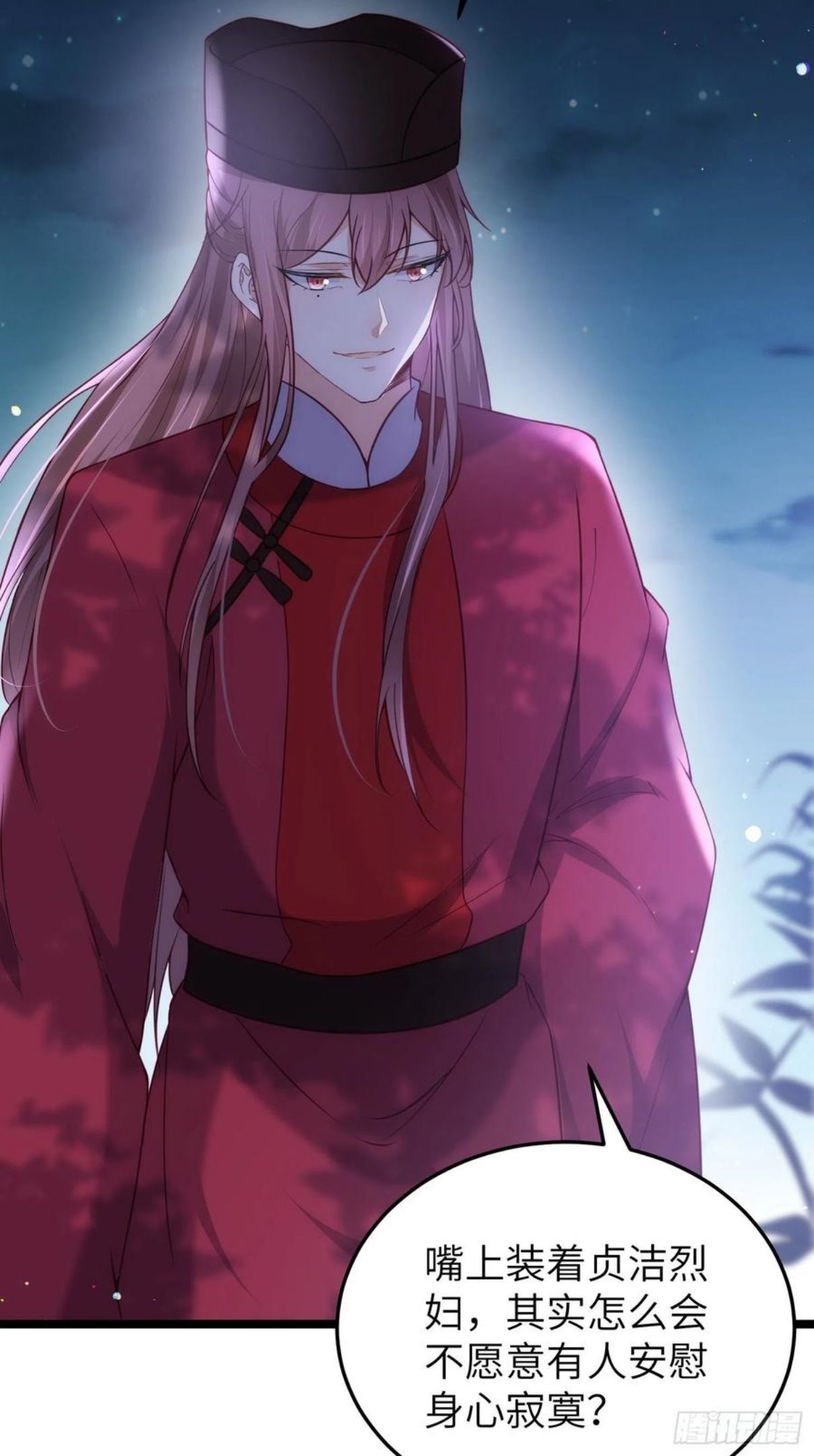第217话 玉儿没有怀孕？！3