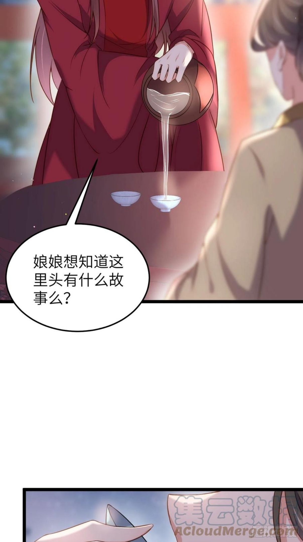 第216话 冷宫艳情2