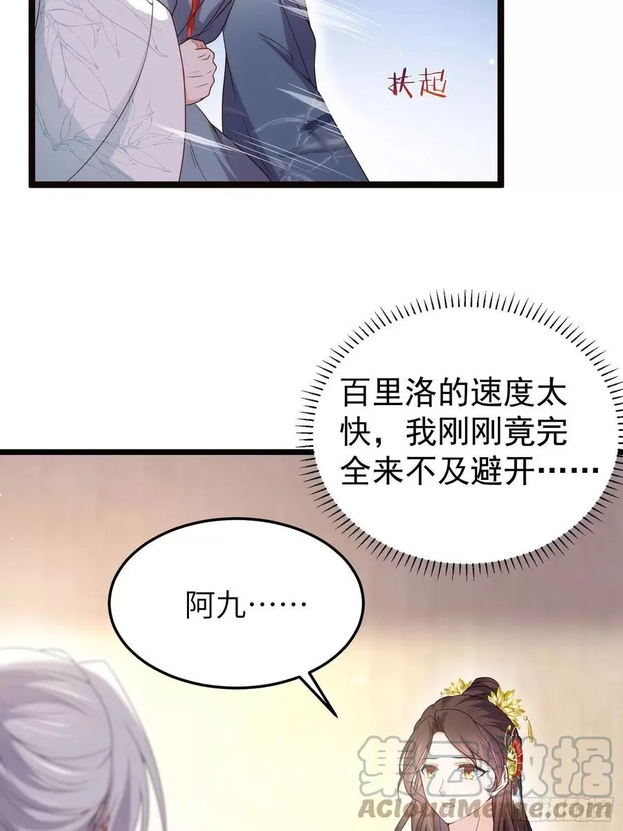 第210话不听话的丫头4