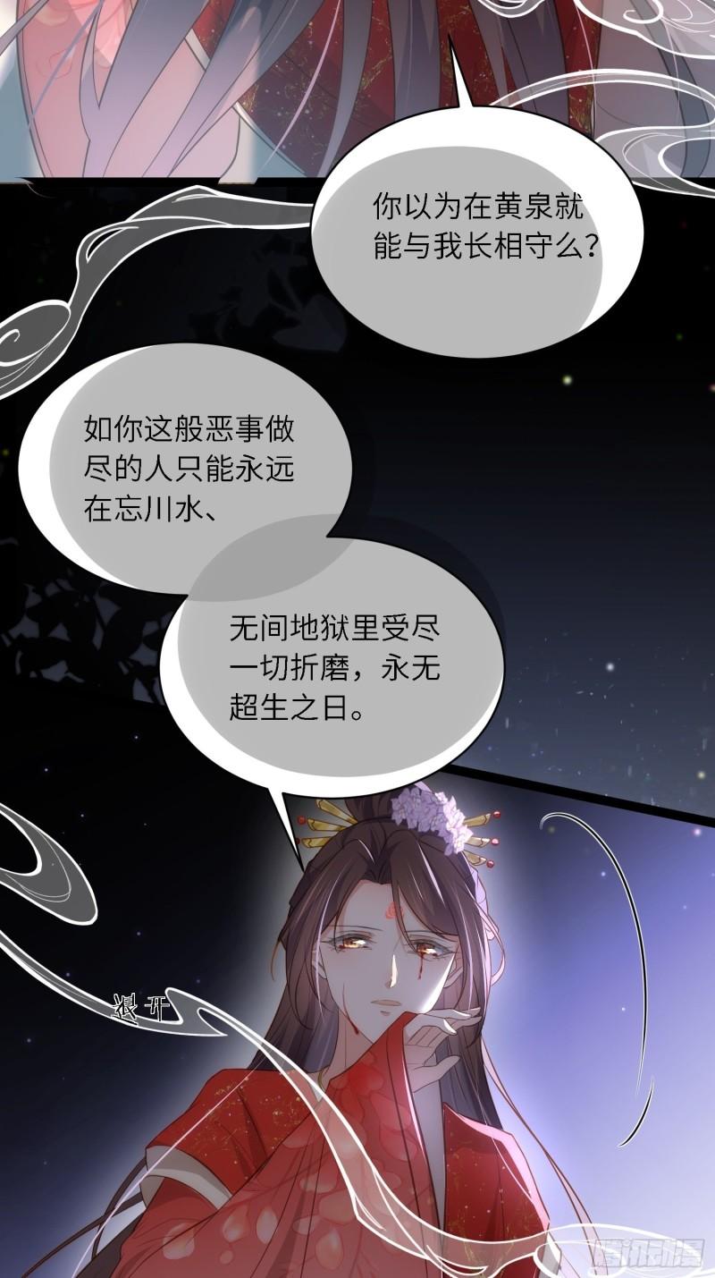 第286话 翎姐姐回来了1