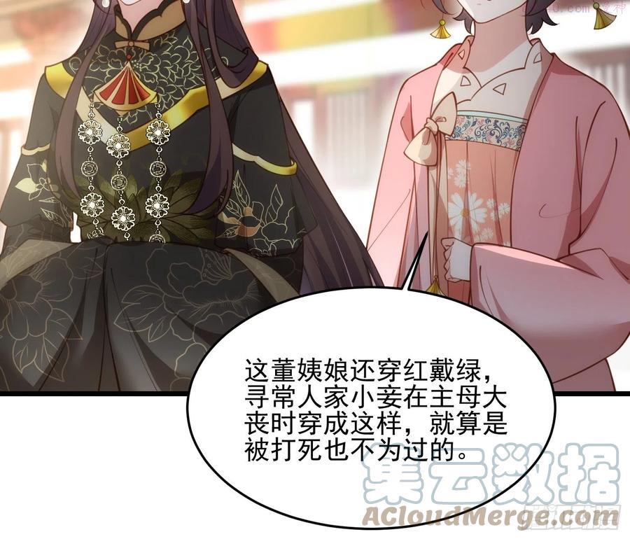 第189话 你真甜0