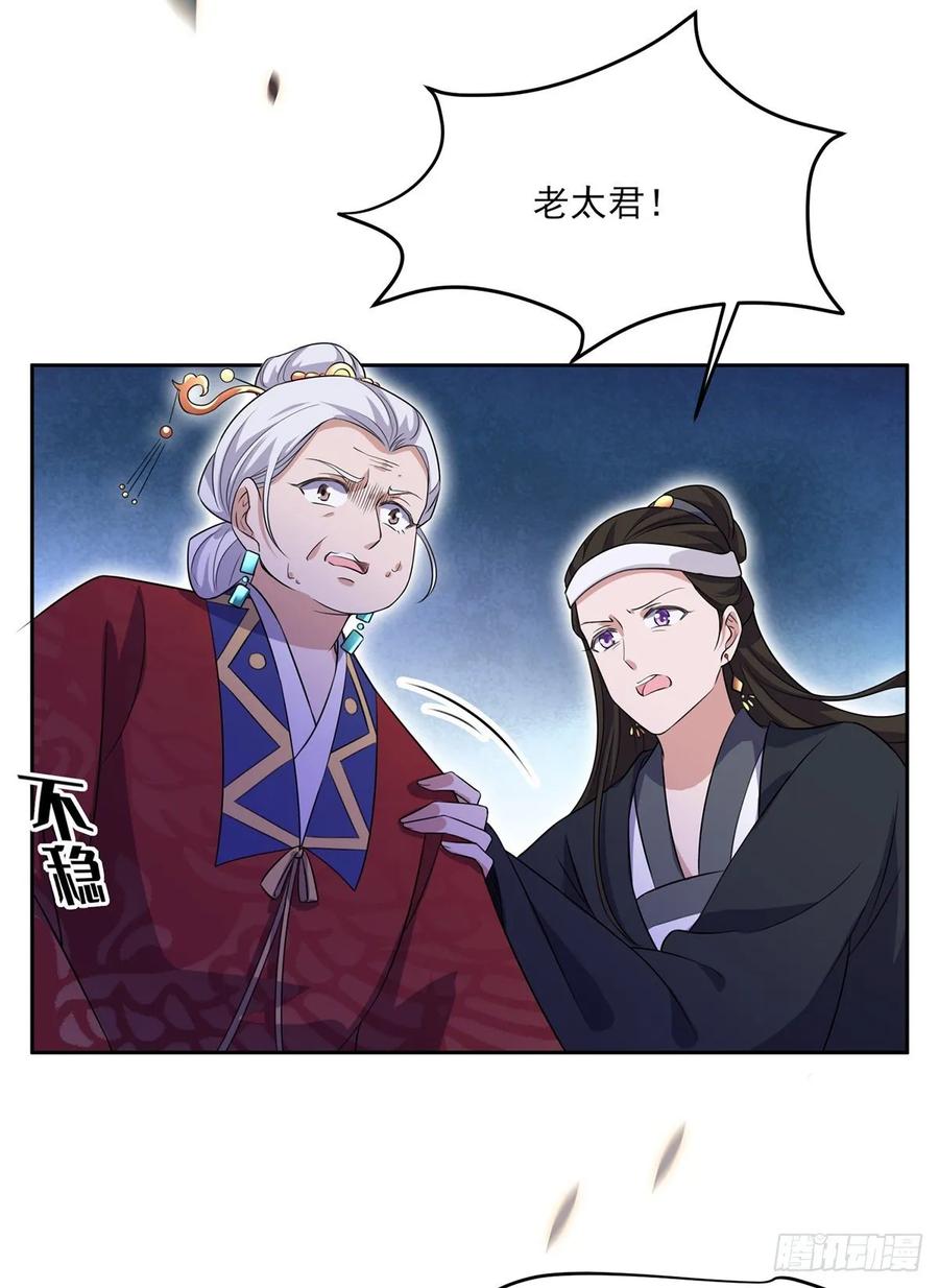 第40话 火葬西凉本家2