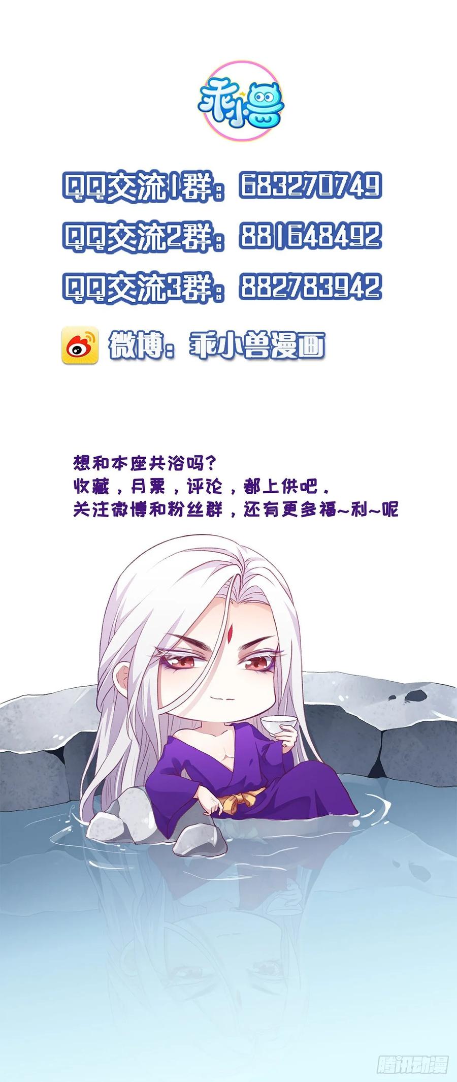 第37话 惊不惊喜2