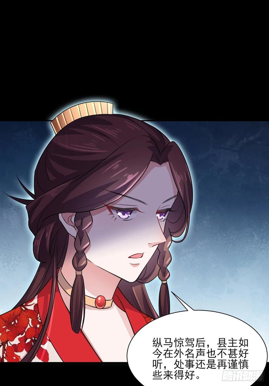 第41话 我会为你们复仇！0