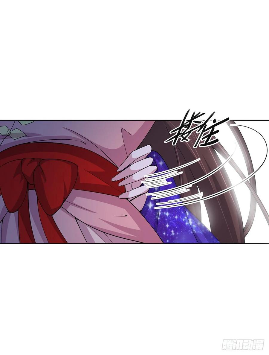 第47话 伺候本座沐浴2