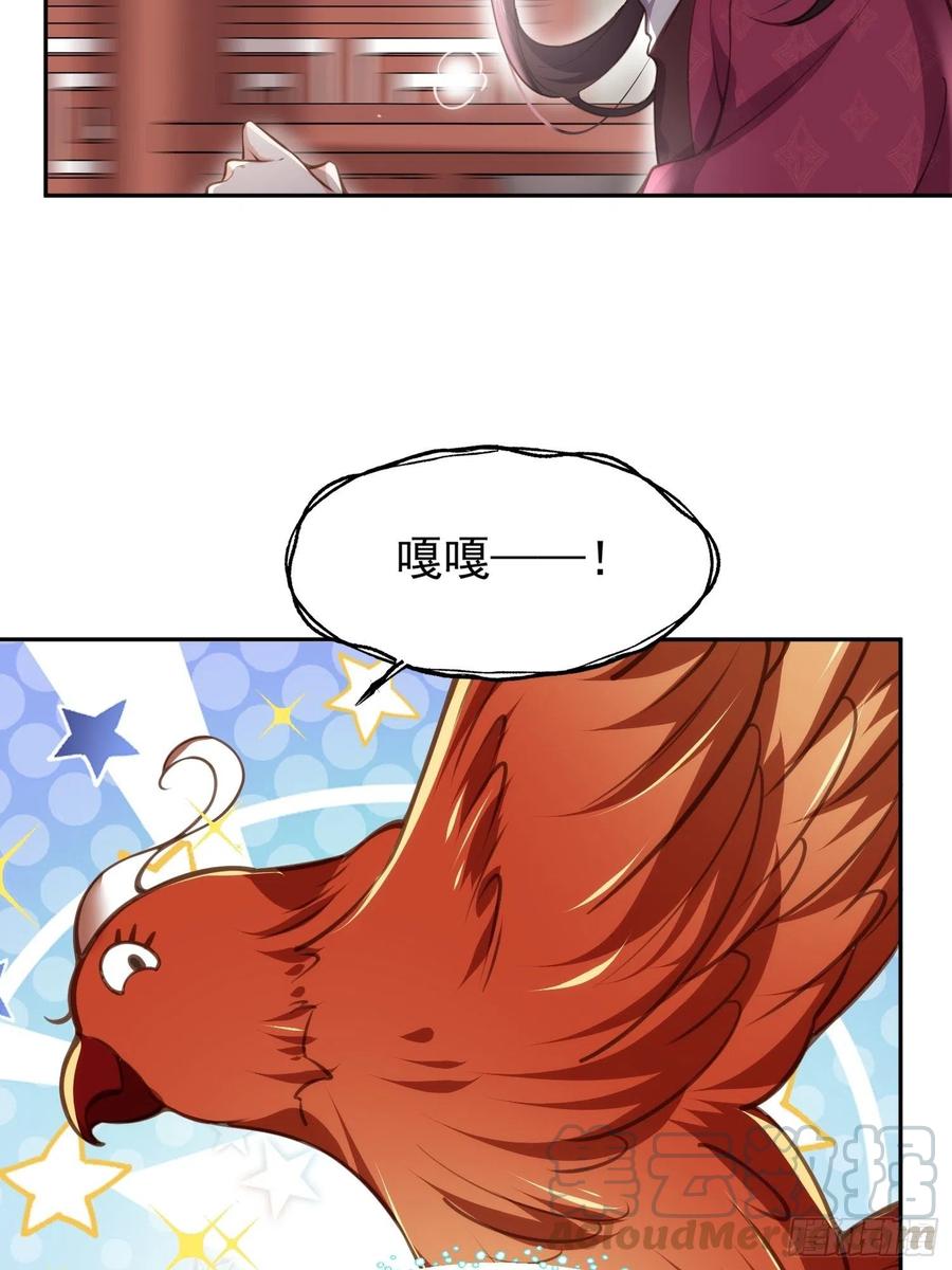 第127话 姐姐，你救救洛儿0