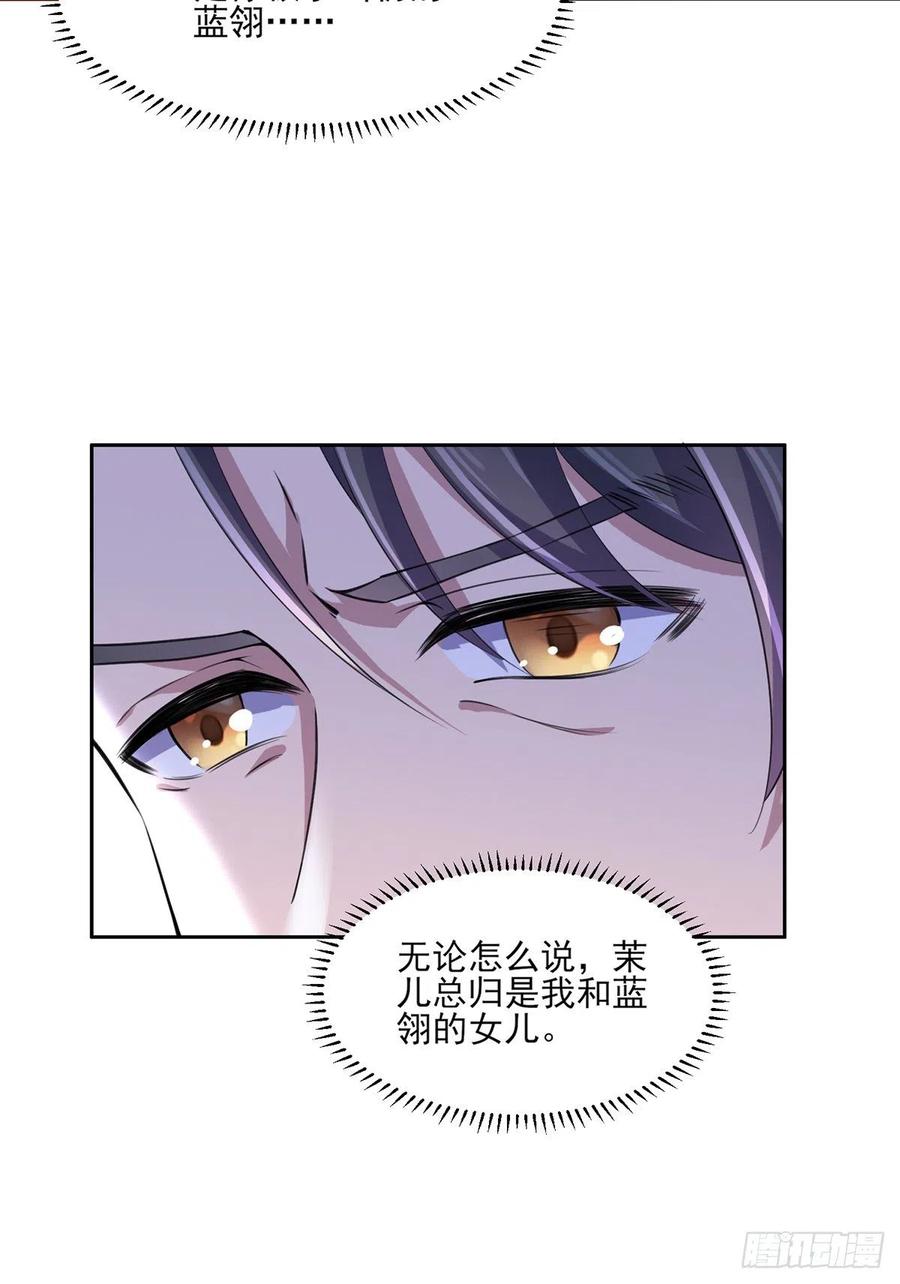 第62话 西凉丹的刺杀0