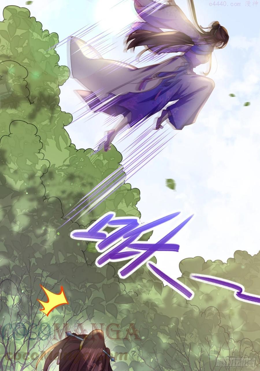 第153话 夫妻决裂2