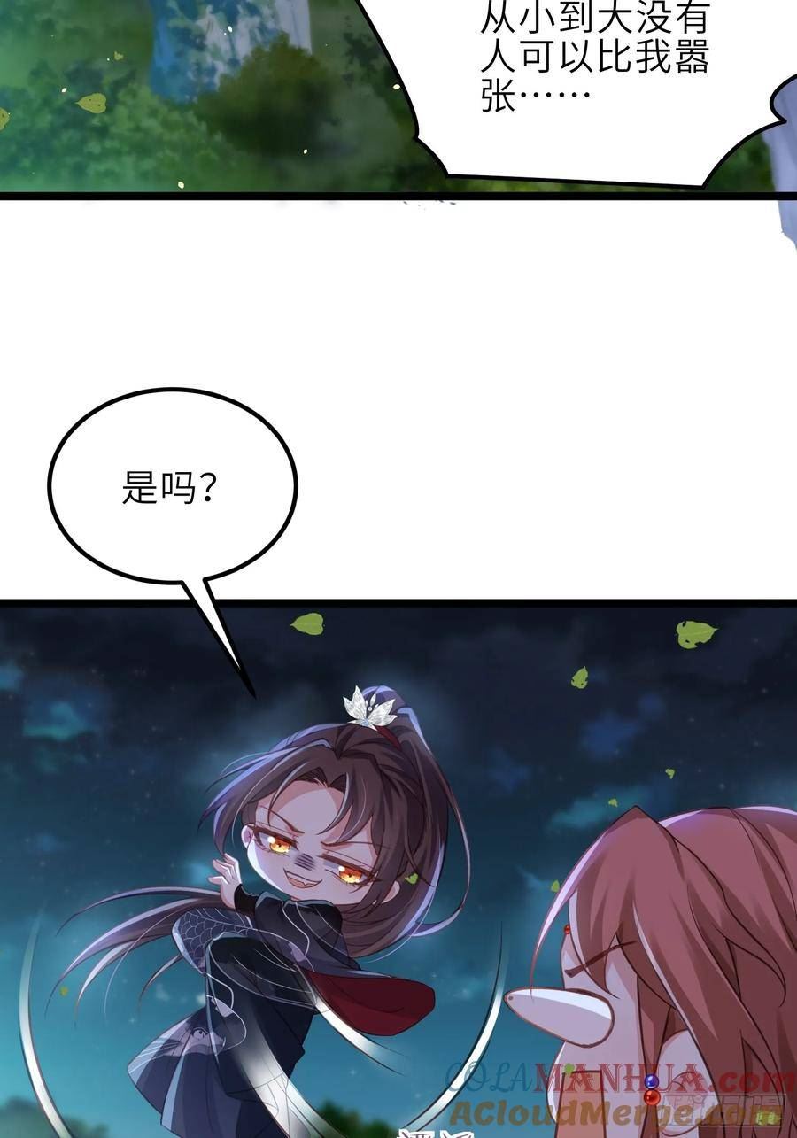第340话 鬼门黄泉2