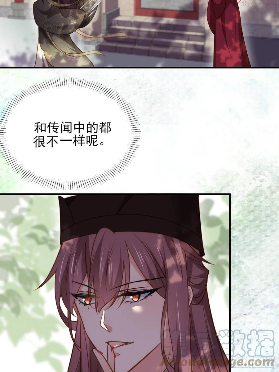 第172话 一刀阉了你4