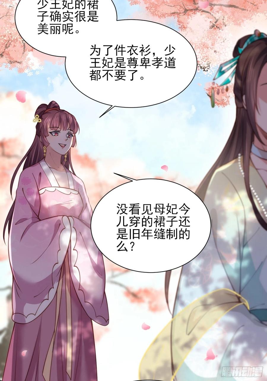 第150话 你敢跟我赌吗？3