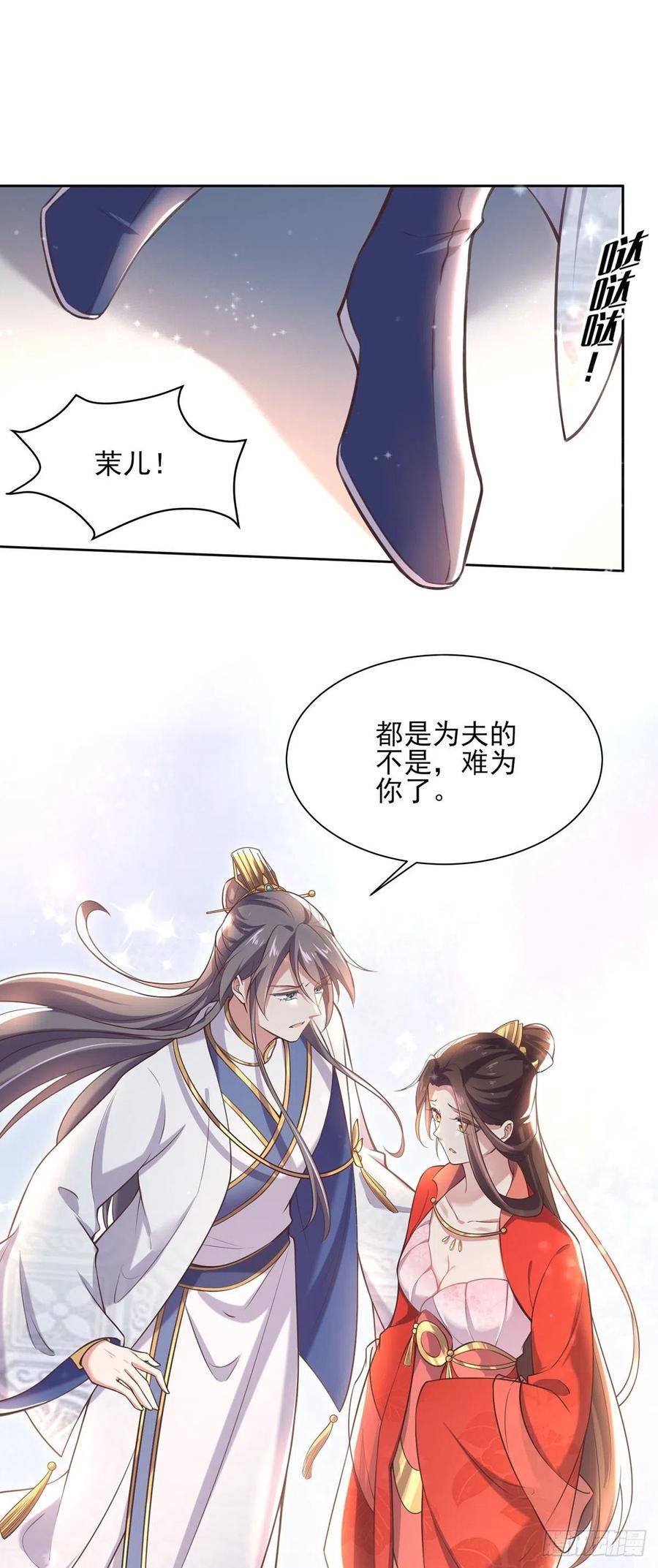 第89话 论影后的自我修养4