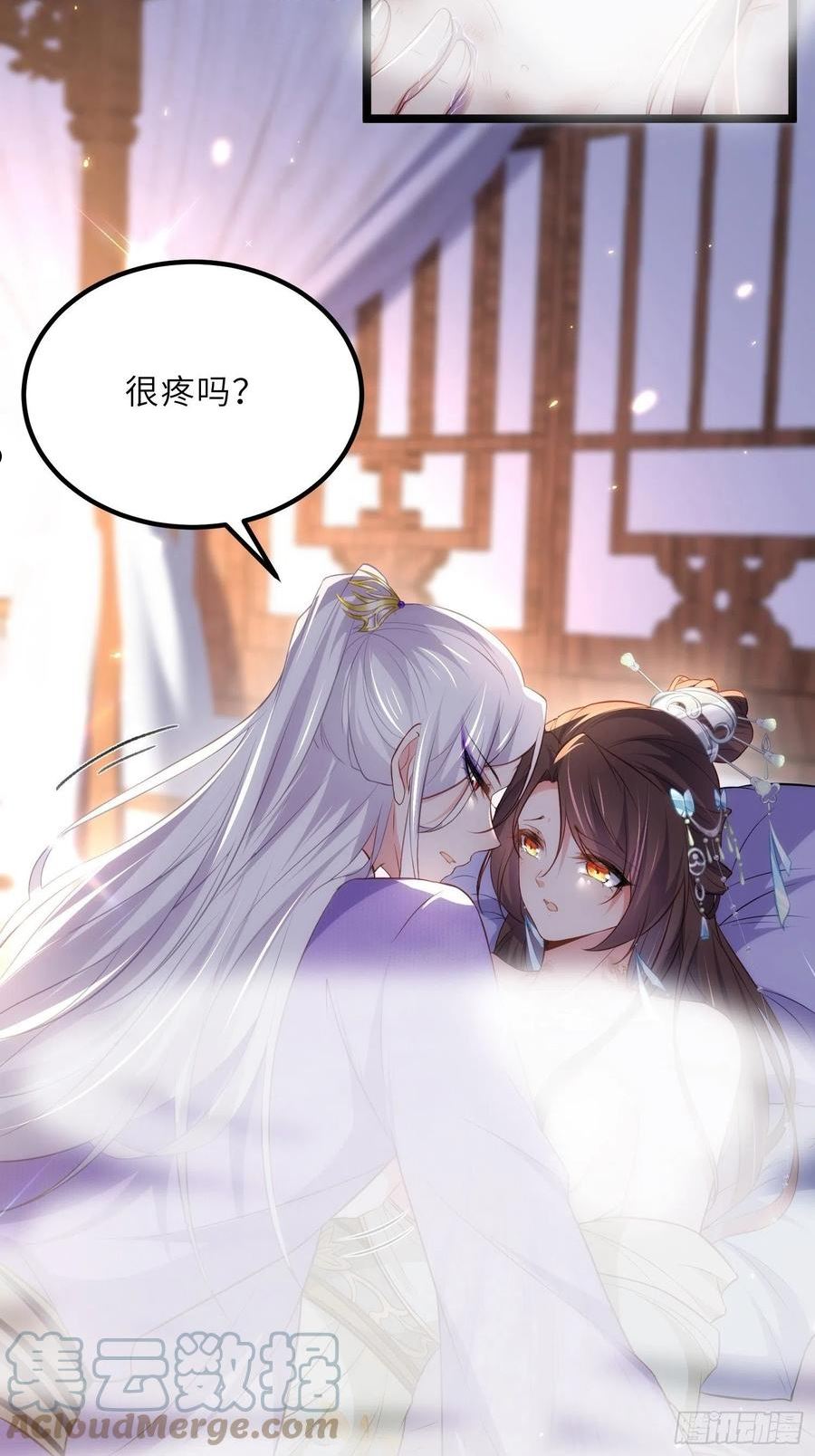 第284话 可以吗？2