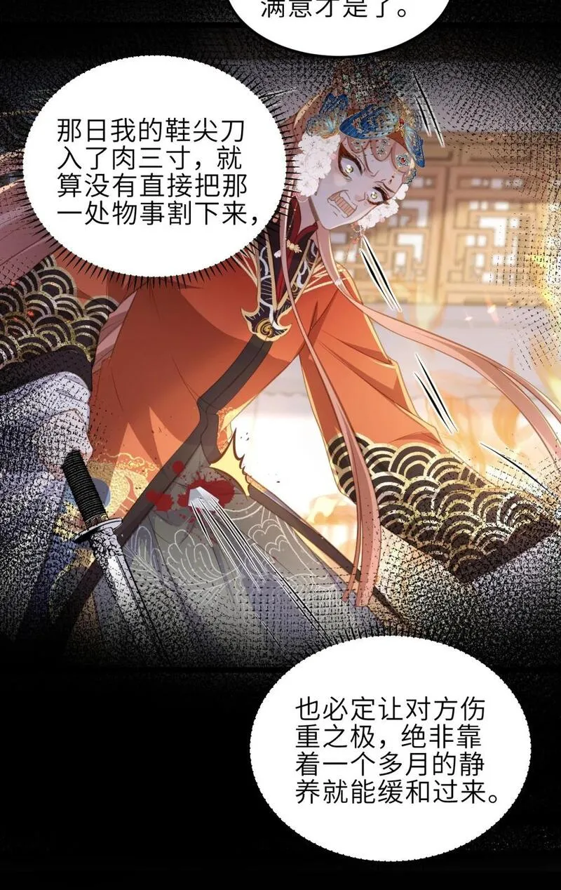 369 白玉的诀别信3