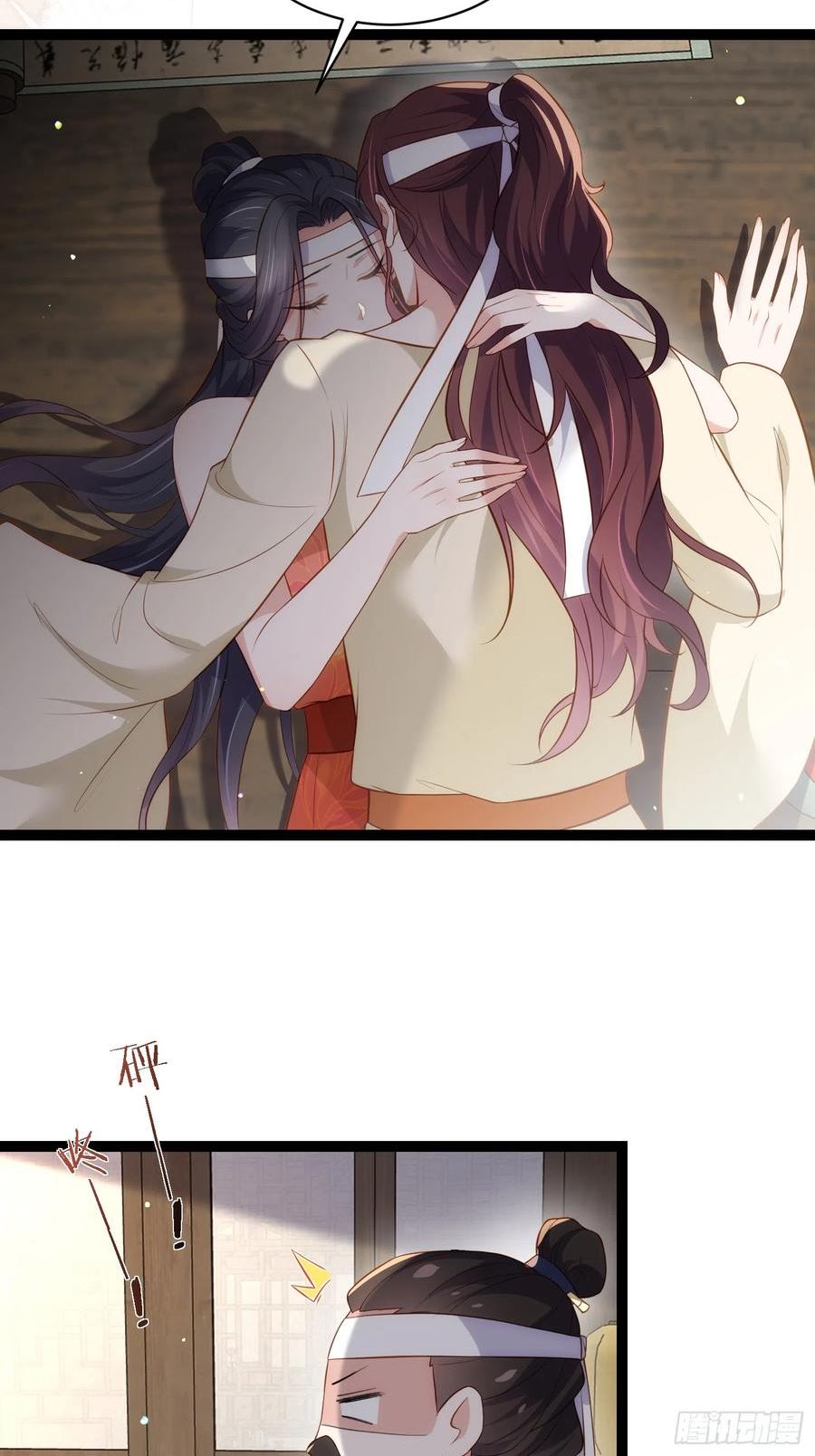 第291话 太子大孝子3