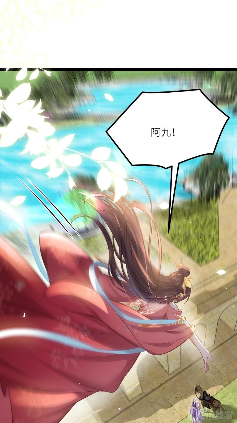 第256话 想我了吗2
