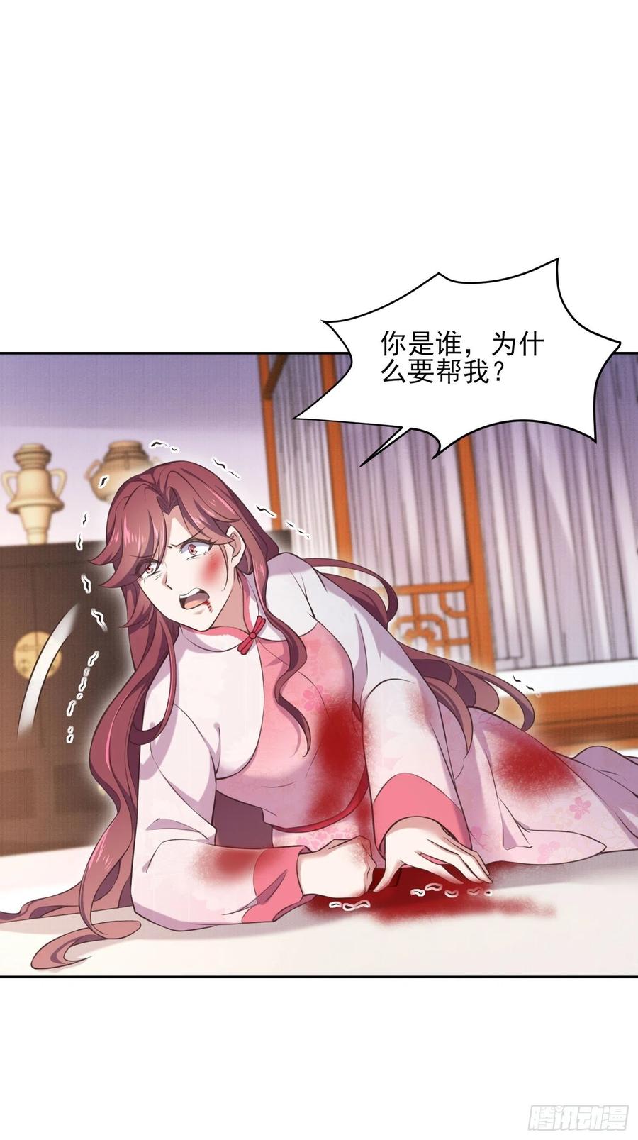 第95话 德王妃的奸情1