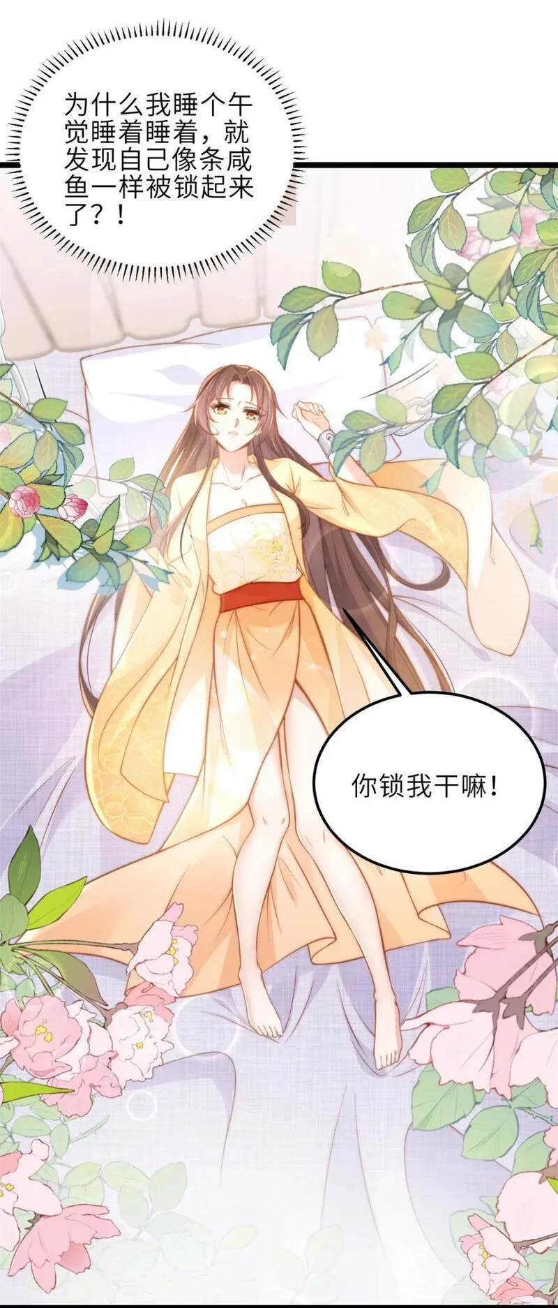 371 怜儿之死4