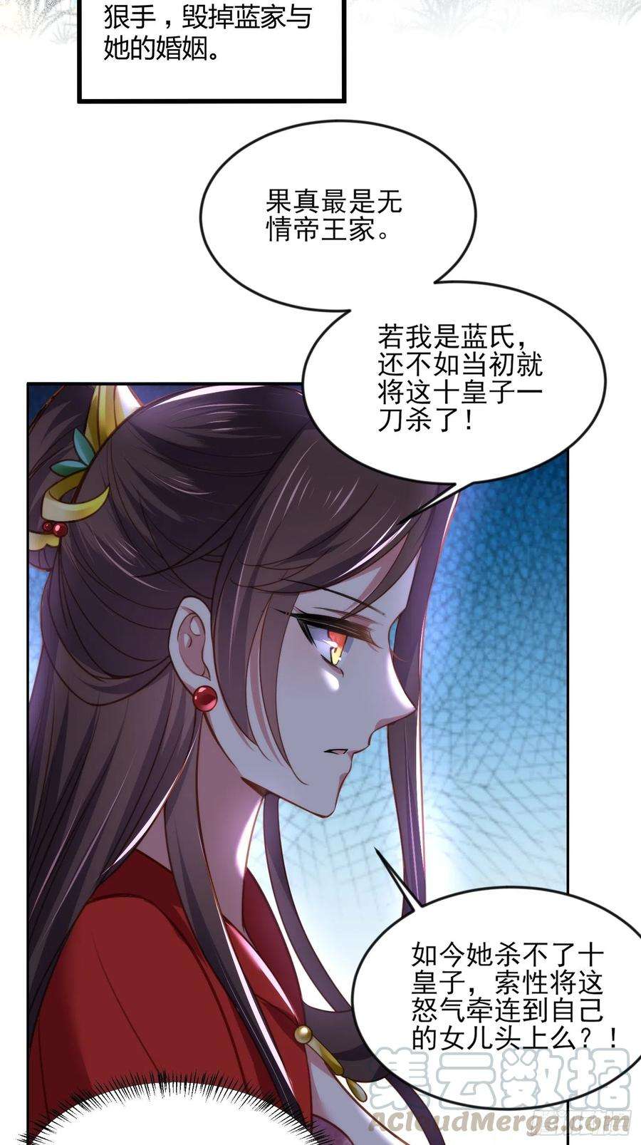 第107话 大哥的一见钟情4