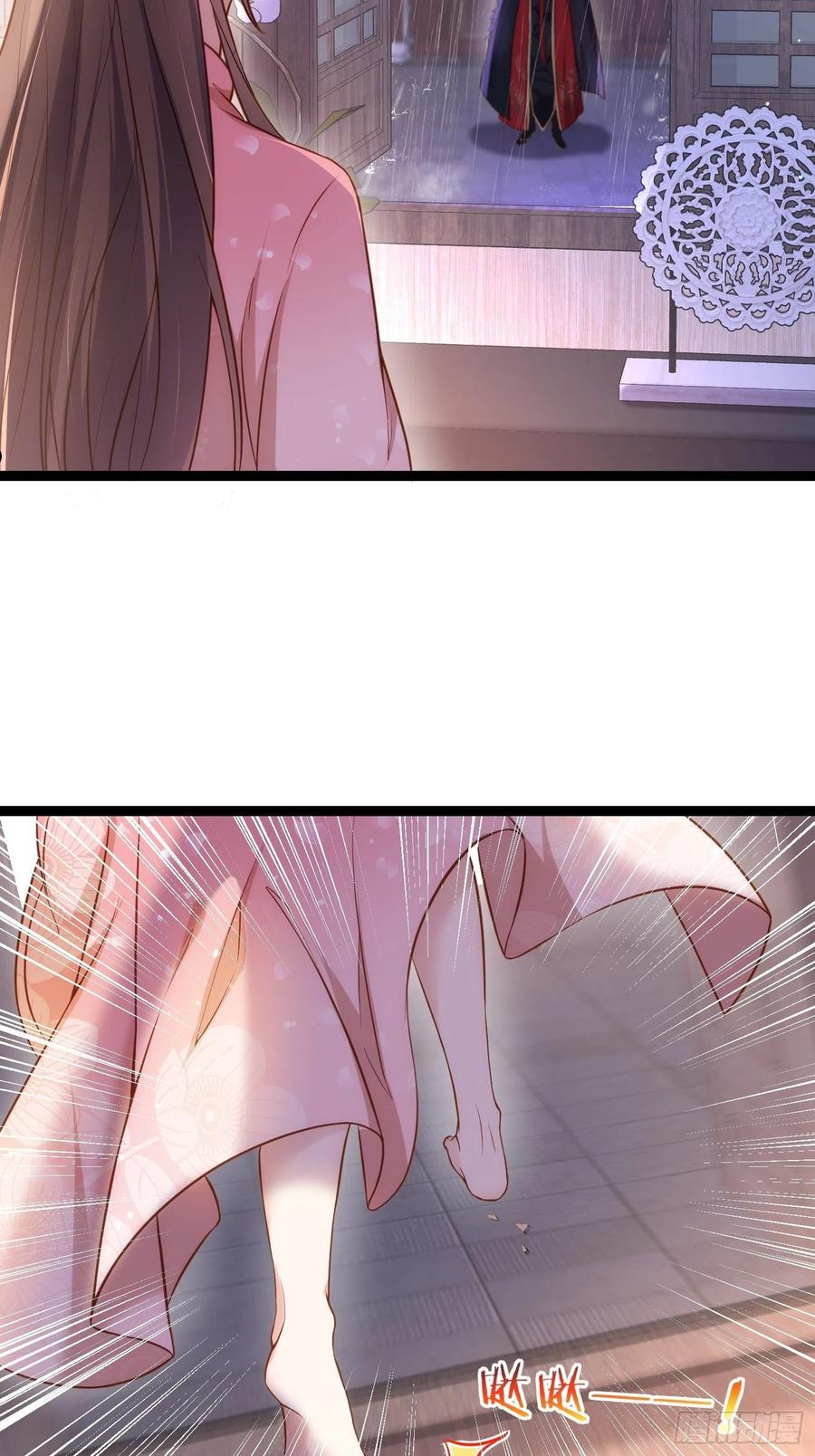 第229话 替茉儿承欢？3