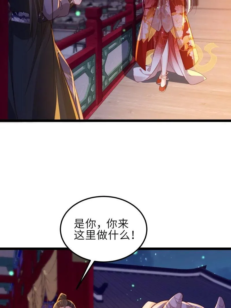 389 第374话 贞元的窥探4