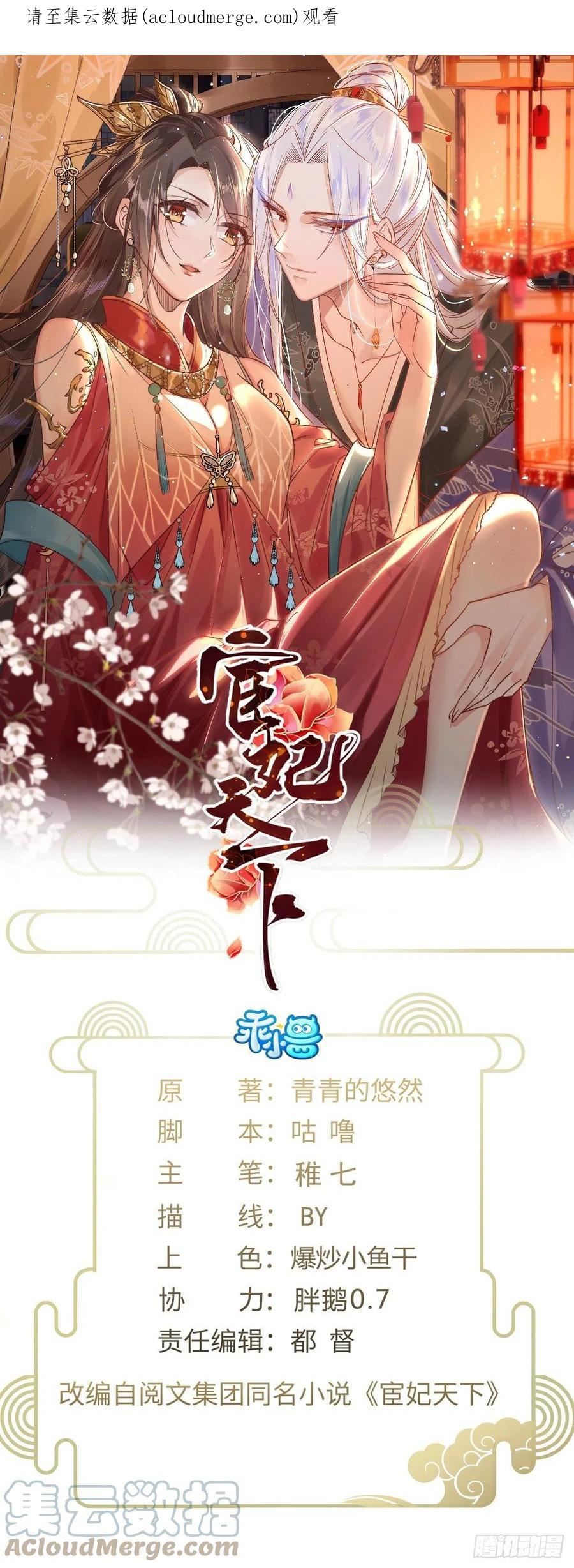 第279话 司含香变强了？0