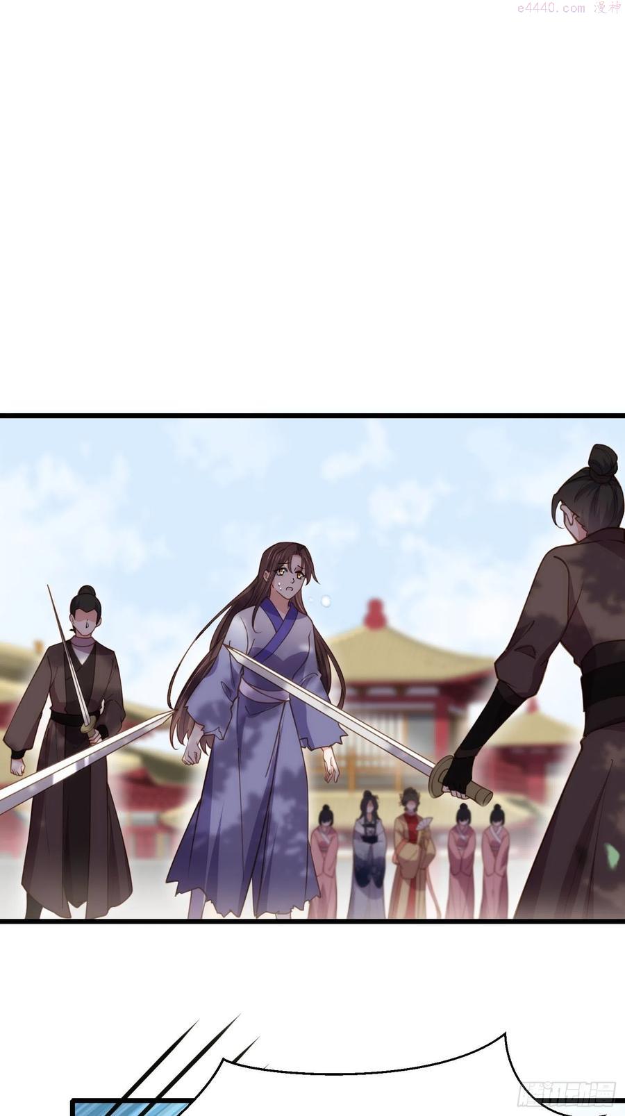第167话 是本座杀的人1