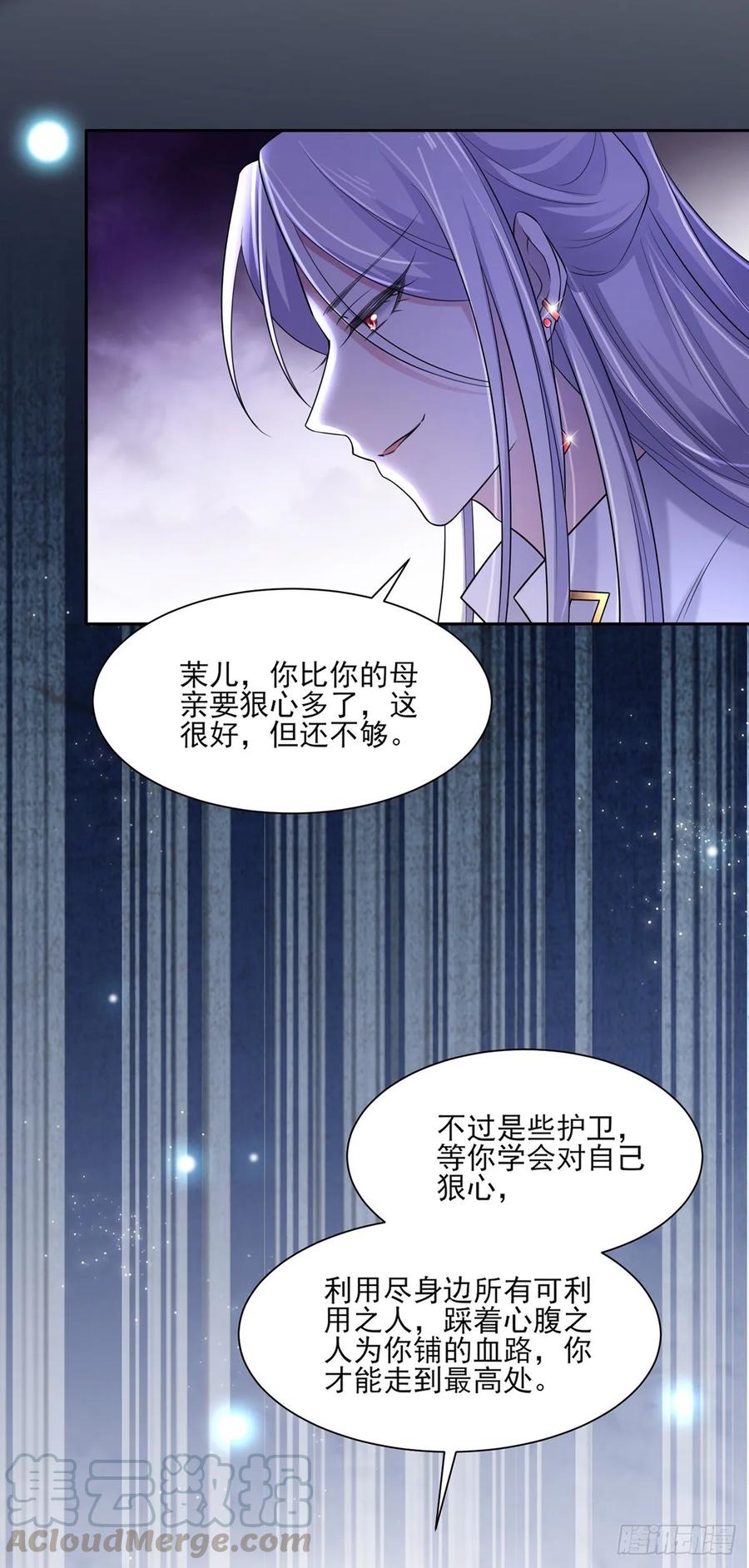 第40话 火葬西凉本家3